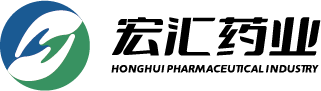 通化宏汇药业有限公司