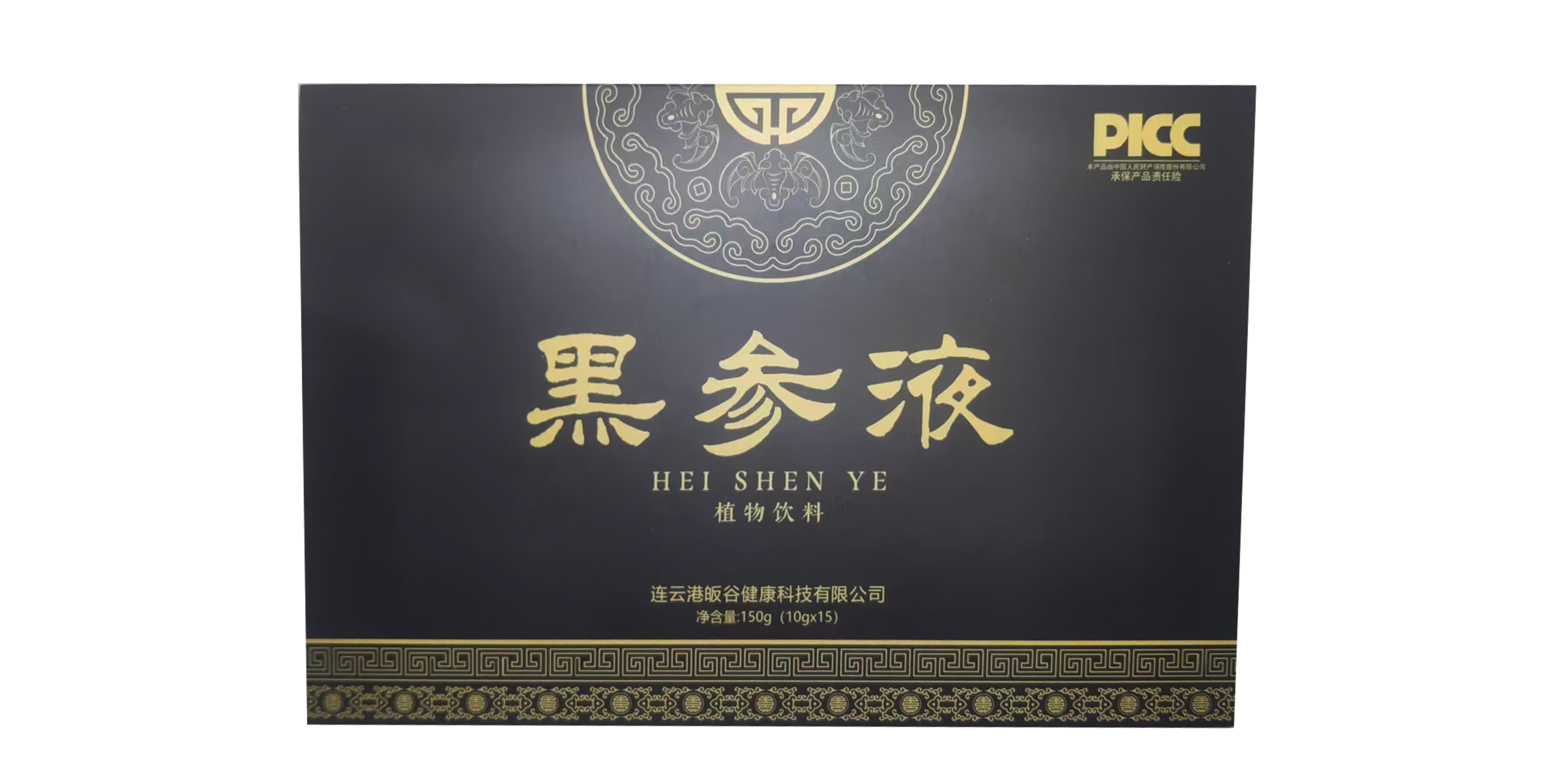 长白山黑参液的 6 大优势揭秘！九蒸九晒工艺 + 小分子吸收更高效