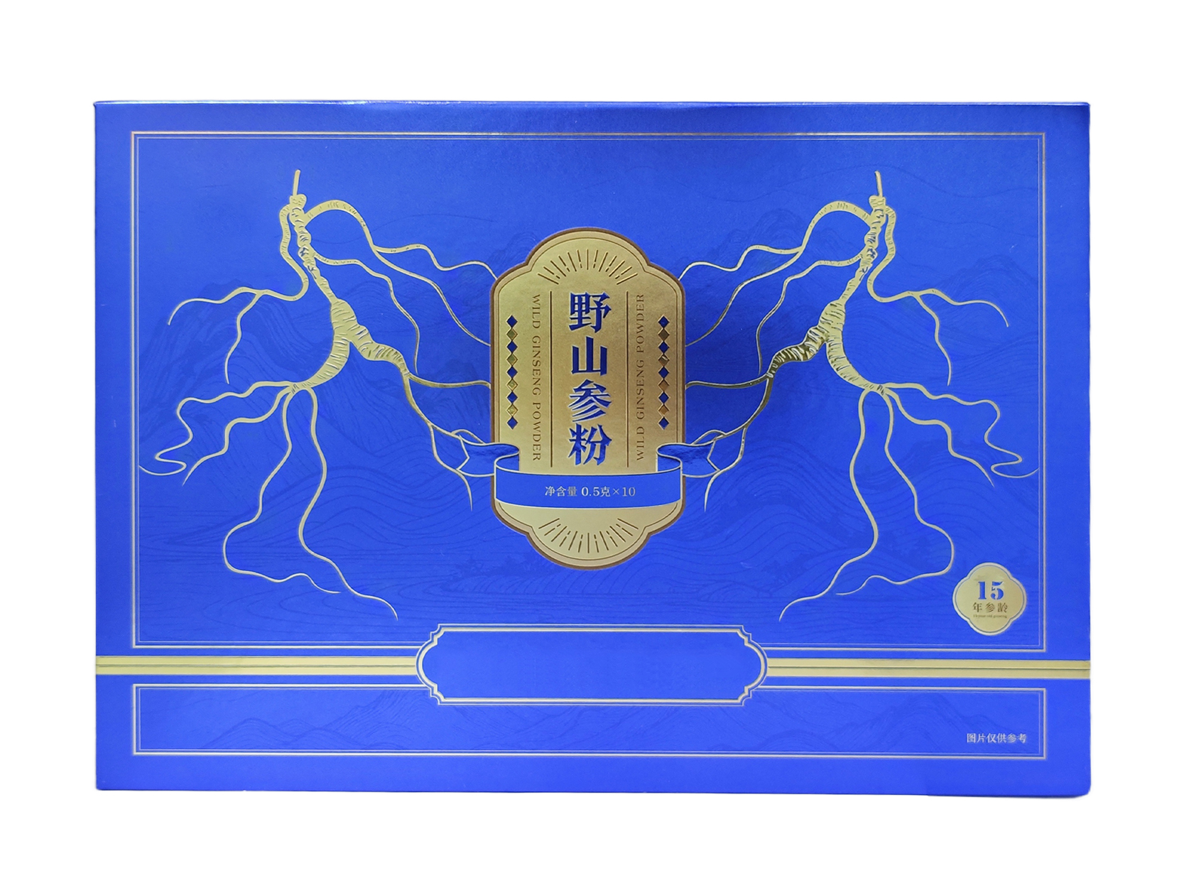 野山参粉 (1).jpg