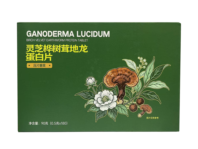灵芝桦树茸地龙蛋白片.jpg